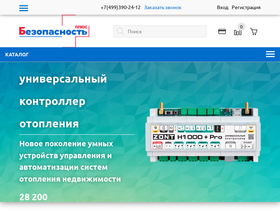 sbplus.ru