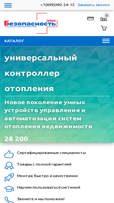sbplus.ru