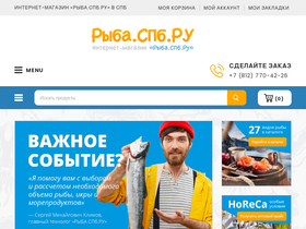 riba.spb.ru