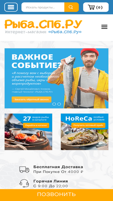 riba.spb.ru