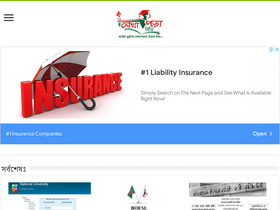 'lekhaporabd.net' screenshot