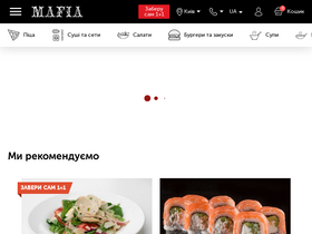 mafia.ua