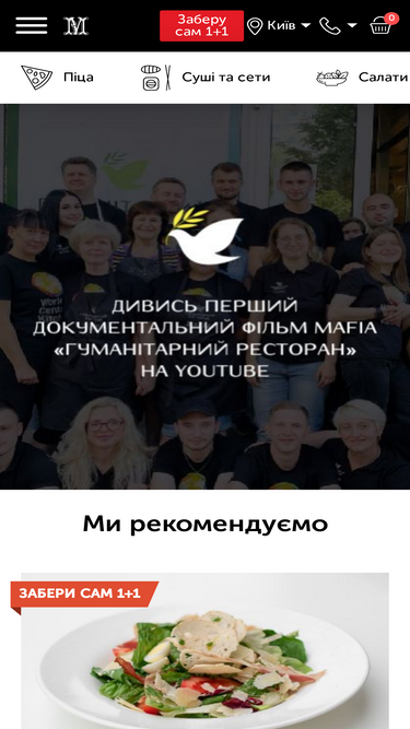 mafia.ua