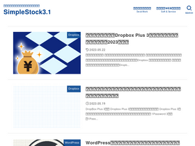 'webdesign-ginou.com' screenshot