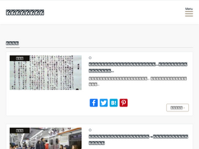 'kwsklife.com' screenshot