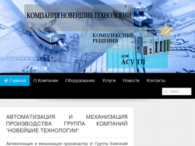 novitech.com.ua