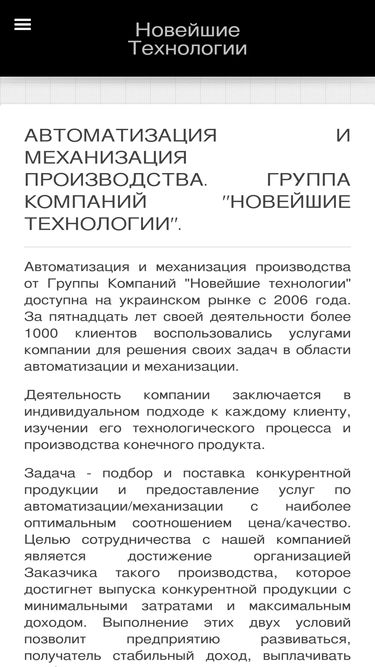 novitech.com.ua