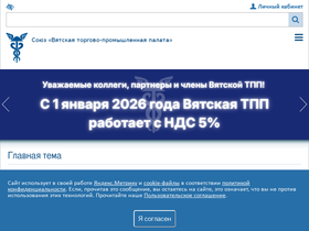 vcci.ru