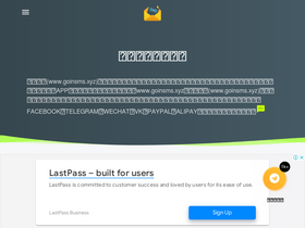 'goinsms.xyz' screenshot