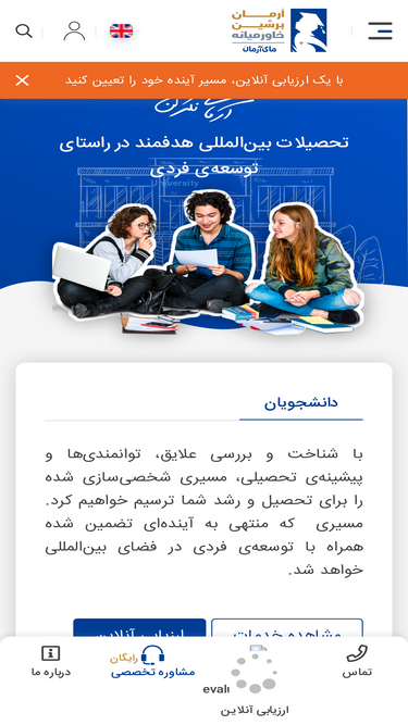 myarman.com