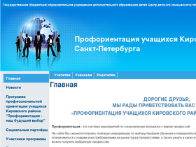 cduttkirspb.ru
