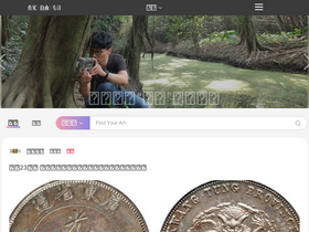 'trueart.com' screenshot