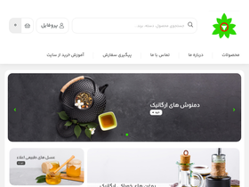 'msdrakbary.com' screenshot
