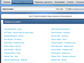 'karotkizmest.by' screenshot
