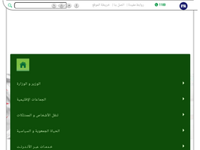 'interieur.gov.dz' screenshot