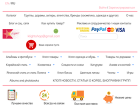 k-lightshop.ru