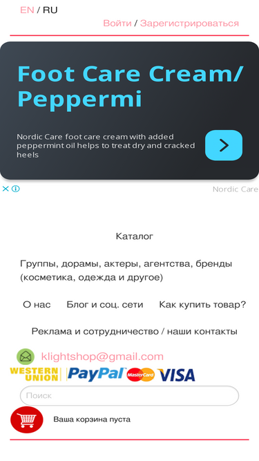 k-lightshop.ru