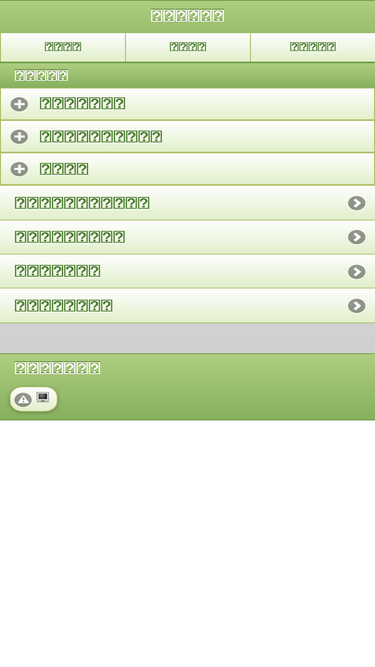 lib.joetsu.niigata.jp