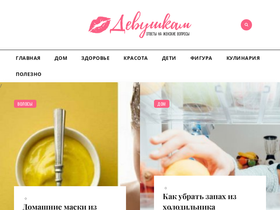 'devushkam.info' screenshot