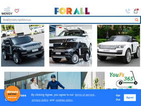 forall.com.gr