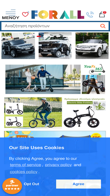 forall.com.gr