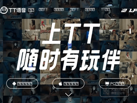 'ttyuyin.com' screenshot