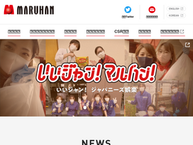 'maruhan.co.jp' screenshot