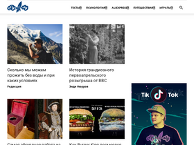 'flytothesky.ru' screenshot