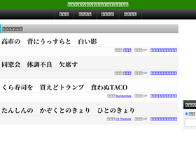 sencle.net
