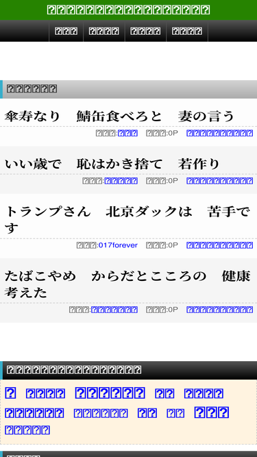 sencle.net