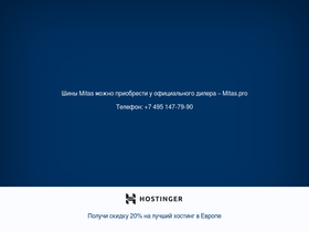 mitas59.ru