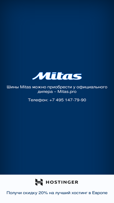 mitas59.ru