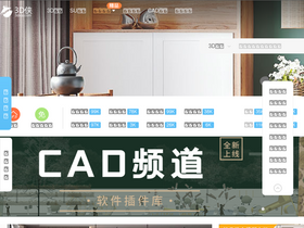 '3dxia.com' screenshot