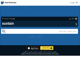 'fastdic.com' screenshot