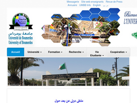 'univ-boumerdes.dz' screenshot