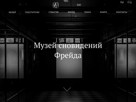 freud.ru