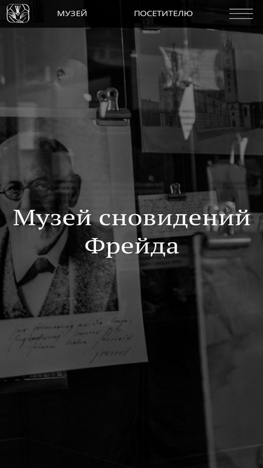 freud.ru