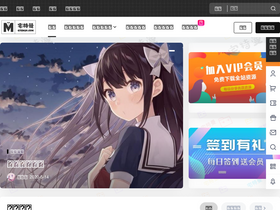 'zteman.net' screenshot