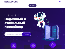 spacecore.pro