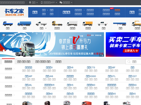 '360che.com' screenshot