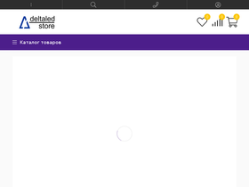 deltaled.ru