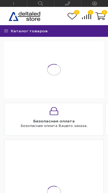 deltaled.ru