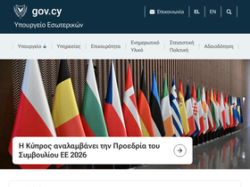 'moi.gov.cy' screenshot