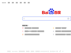 'mime.baidu.com' screenshot