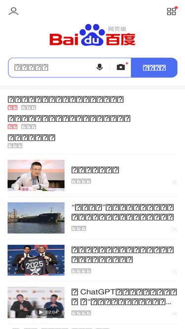 Baidu Comトラフィックランキングとマーケティング分析 シミラーウェブ