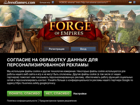 ru15.forgeofempires.com