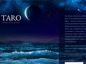 'taro.lv' screenshot