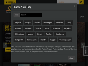 'shmoti.com' screenshot