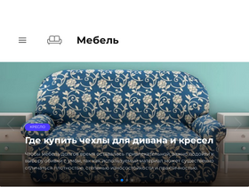 'shop-modern.ru' screenshot