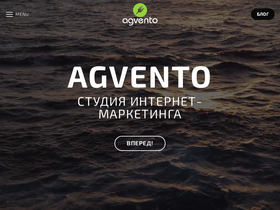agvento.com